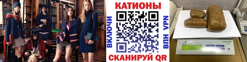 Хочу наркоту Котельниково ГАШ Кокаин СК Каннабис Мефедрон