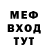 Метадон VHQ Jostkiy Talavera