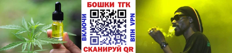 даркнет сайт  Котельниково  Печенье с ТГК конопля 