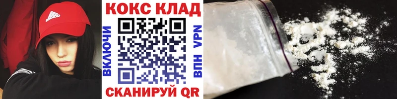COCAIN Эквадор  где можно купить наркотик  Котельниково 