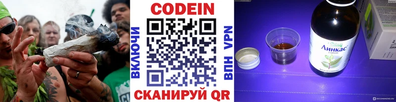 блэк спрут зеркало  Котельниково  Кодеин Purple Drank 