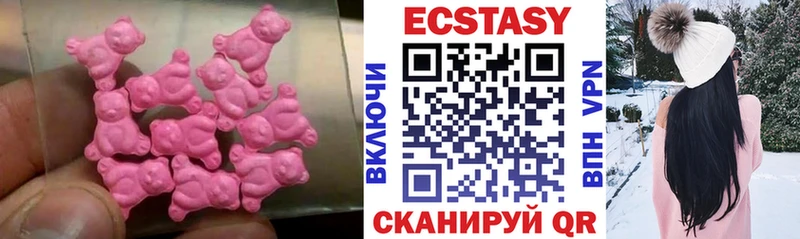 ЭКСТАЗИ TESLA  Котельниково 
