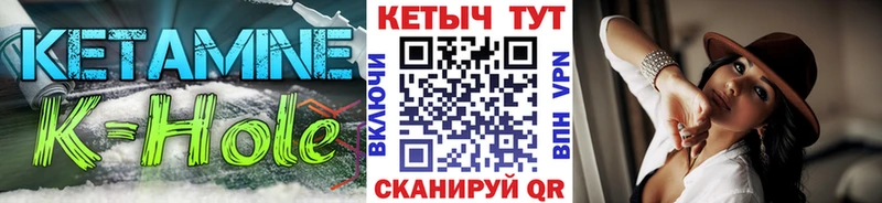 Кетамин ketamine  Котельниково 