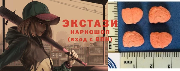 MDMA Каменка