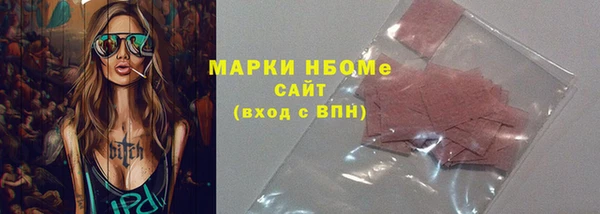 меф VHQ Карпинск
