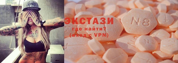 гидра Шали