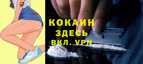 синтетический гашиш Каменногорск