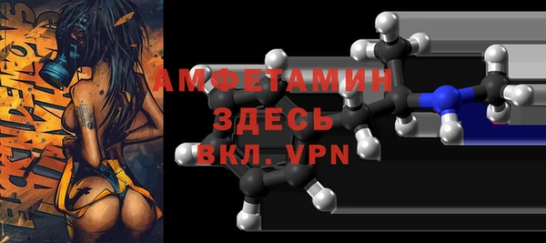 меф VHQ Карпинск