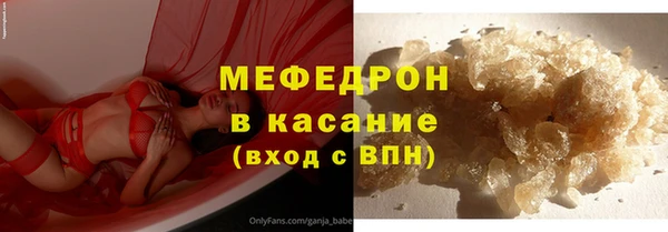 синтетический гашиш Каменногорск