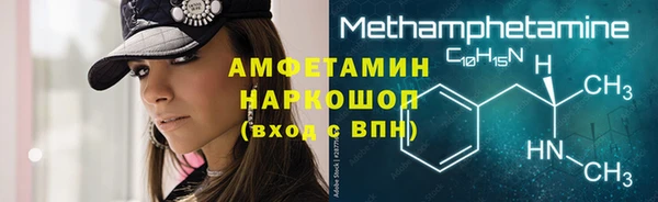 синтетический гашиш Каменногорск