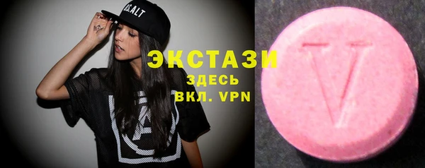 меф VHQ Карпинск
