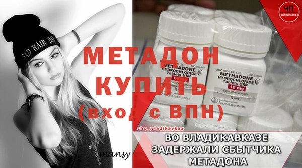 меф VHQ Карпинск