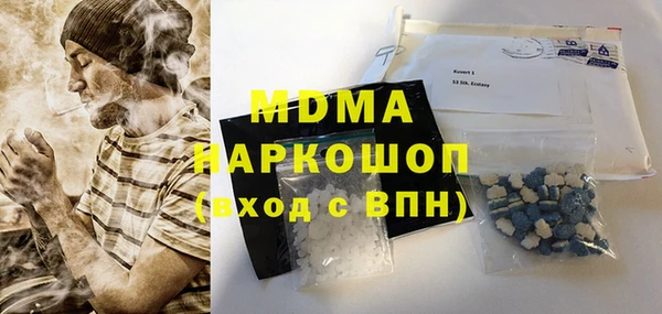MDMA Каменка