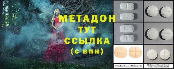 меф VHQ Карпинск