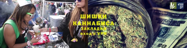 синтетический гашиш Каменногорск