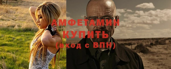 меф VHQ Карпинск