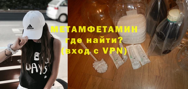 мефедрон Инта
