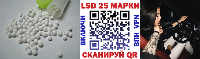Лсд 25 экстази кислота  это формула  Котельниково  KRAKEN зеркало 