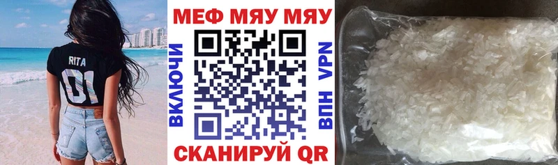 кракен как войти  Котельниково  Меф 4 MMC  где найти наркотики 