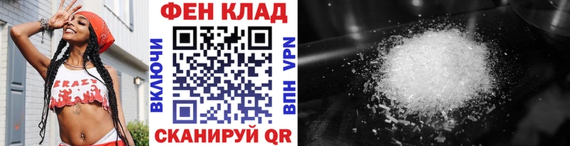 Метамфетамин пудра цена наркотик Котельниково
