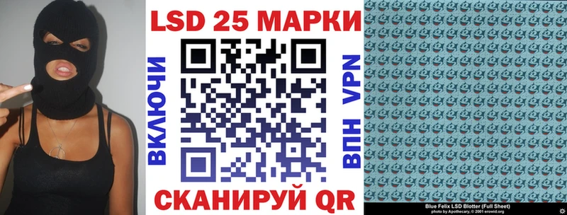 сколько стоит  Котельниково  omg ССЫЛКА  Наркотические марки 1,8мг 