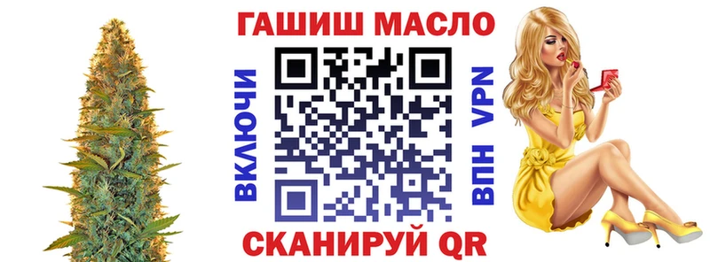где купить наркоту  Котельниково  Дистиллят ТГК жижа 